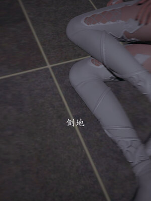 [菜就多练]魔法少女 苏外传01-03_1198