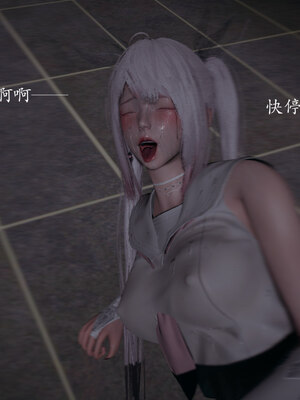 [菜就多练]魔法少女 苏外传01-03_1201