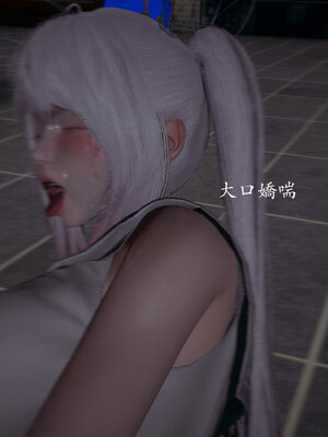 [菜就多练]魔法少女 苏外传01-03_1203