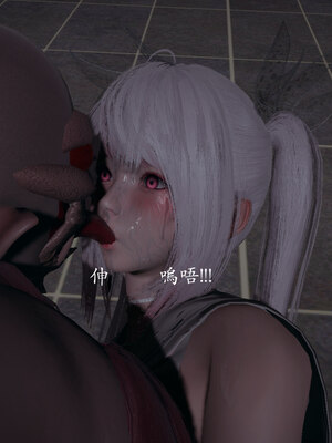 [菜就多练]魔法少女 苏外传01-03_1207