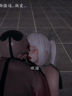 [菜就多练]魔法少女 苏外传01-03_1209