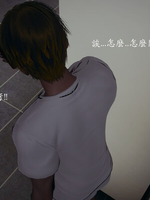 [菜就多练]魔法少女 苏外传01-03_1214