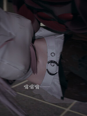 [菜就多练]魔法少女 苏外传01-03_1216