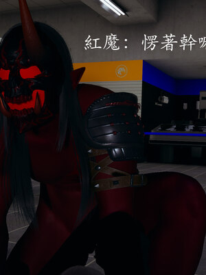 [菜就多练]魔法少女 苏外传01-03_1251