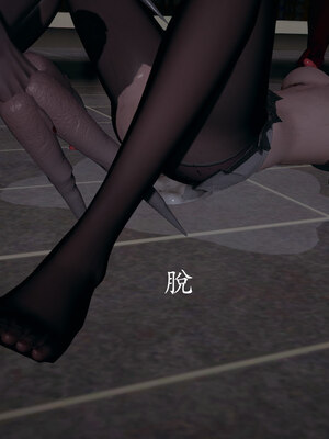 [菜就多练]魔法少女 苏外传01-03_1253
