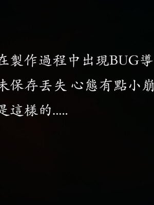 [菜就多练]魔法少女 苏外传01-03_1262