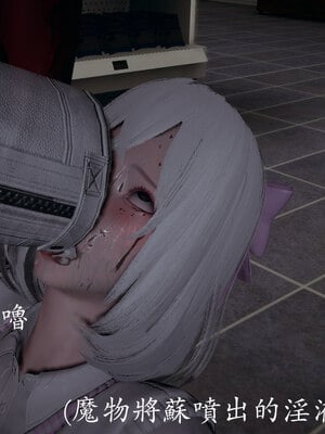 [菜就多练]魔法少女 苏外传01-03_1263
