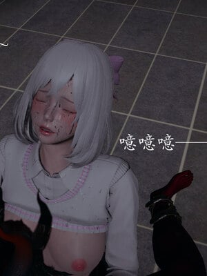 [菜就多练]魔法少女 苏外传01-03_1272