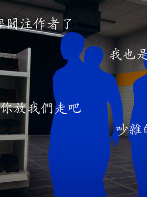 [菜就多练]魔法少女 苏外传01-03_1278