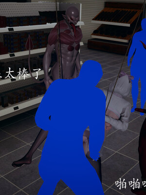 [菜就多练]魔法少女 苏外传01-03_1286