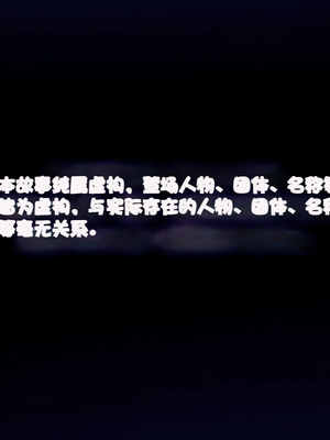 (同人CG集) [TREETOP Helper] 催眠ネトリ秘密指導 ～チャラ男教師に催眠アプリで寝取られた生徒会長-白川沙織の場合～_01_00b