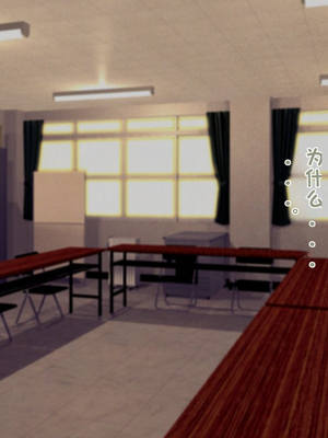 (同人CG集) [TREETOP Helper] 催眠ネトリ秘密指導 ～チャラ男教師に催眠アプリで寝取られた生徒会長-白川沙織の場合～_01_09b