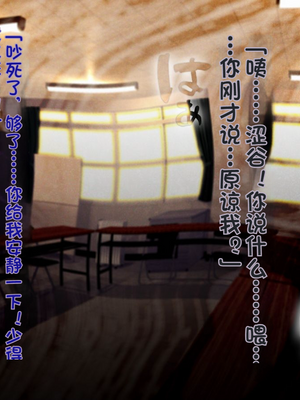 (同人CG集) [TREETOP Helper] 催眠ネトリ秘密指導 ～チャラ男教師に催眠アプリで寝取られた生徒会長-白川沙織の場合～_09_04b