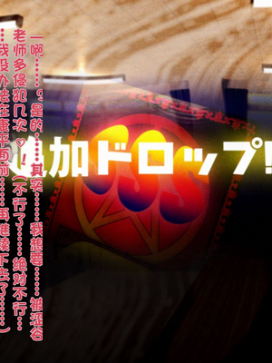 (同人CG集) [TREETOP Helper] 催眠ネトリ秘密指導 ～チャラ男教師に催眠アプリで寝取られた生徒会長-白川沙織の場合～_10_02b