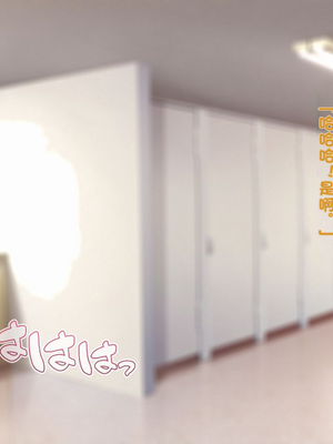 (同人CG集) [TREETOP Helper] 催眠ネトリ秘密指導 ～チャラ男教師に催眠アプリで寝取られた生徒会長-白川沙織の場合～_15_08b
