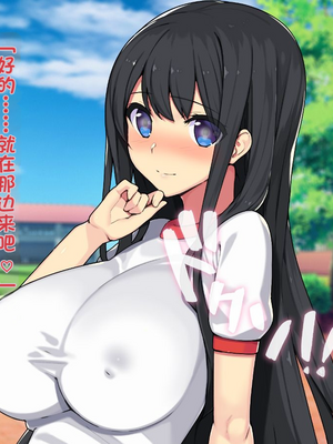 (同人CG集) [TREETOP Helper] 催眠ネトリ秘密指導 ～チャラ男教師に催眠アプリで寝取られた生徒会長-白川沙織の場合～_16_04b