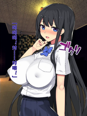 (同人CG集) [TREETOP Helper] 催眠ネトリ秘密指導 ～チャラ男教師に催眠アプリで寝取られた生徒会長-白川沙織の場合～_20_01b