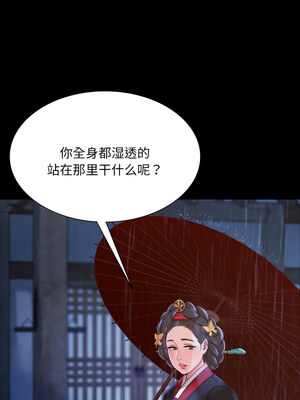 小姐 48-49話_48_01
