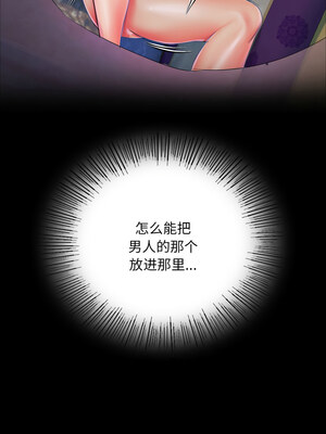 小姐 48-49話_48_04