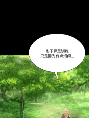 小姐 48-49話_48_05