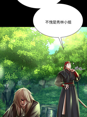 小姐 48-49話_48_07