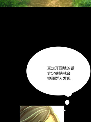 小姐 48-49話_48_10