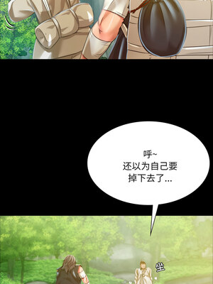 小姐 48-49話_48_12