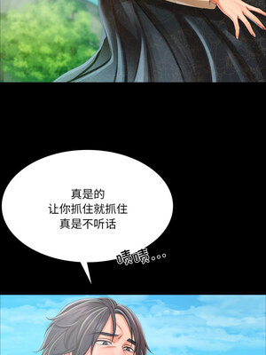 小姐 48-49話_48_13