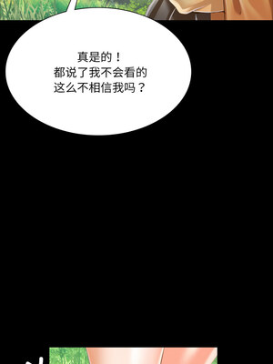 小姐 48-49話_48_14