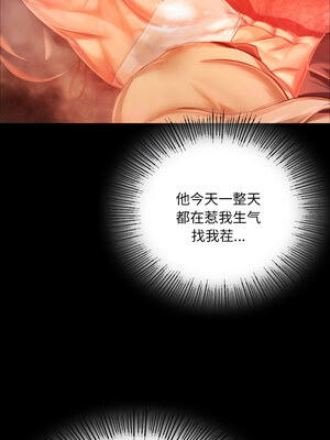 小姐 48-49話_48_16