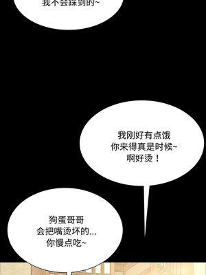 小姐 48-49話_49_02