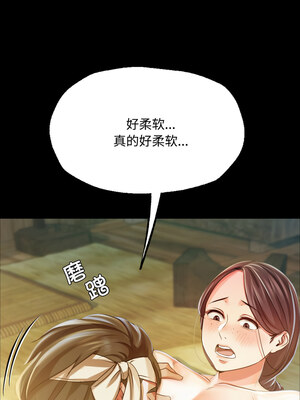小姐 48-49話_49_03