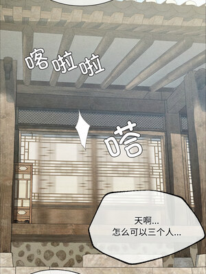 小姐 48-49話_49_06