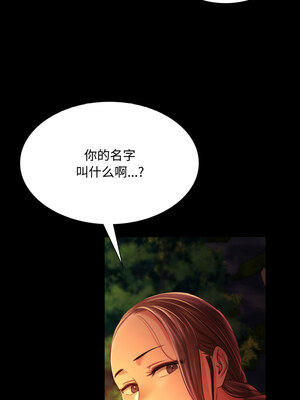 小姐 48-49話_49_08