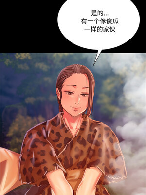 小姐 48-49話_49_12