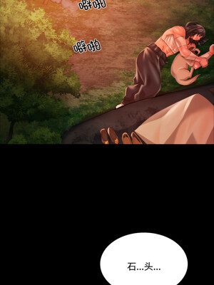 小姐 48-49話_49_13