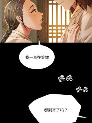 小姐 48-49話_49_14
