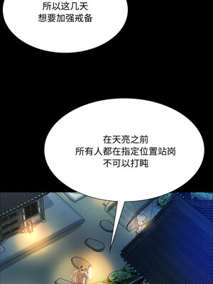 小姐 48-49話_49_15