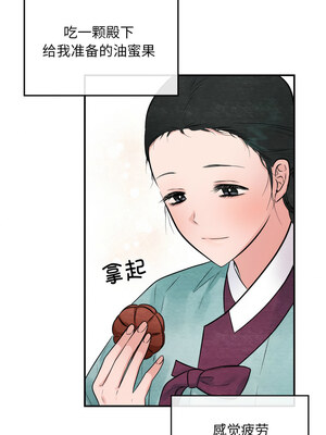 狂眼 40-41話_40_02