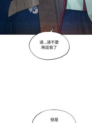 狂眼 40-41話_40_03