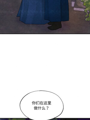 狂眼 40-41話_40_05