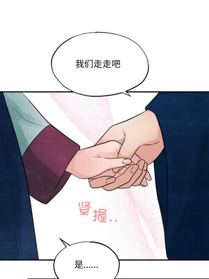 狂眼 40-41話_40_07