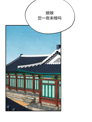 狂眼 40-41話_40_08