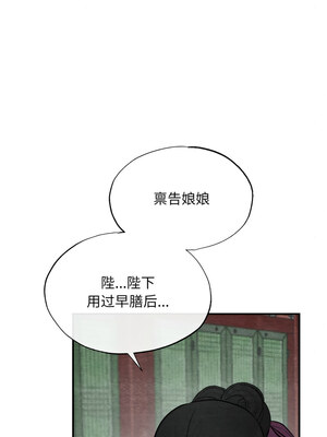 狂眼 40-41話_40_10