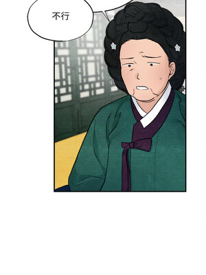 狂眼 40-41話_41_01