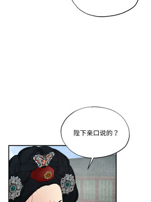 狂眼 40-41話_41_02