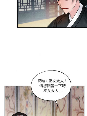 狂眼 40-41話_41_06