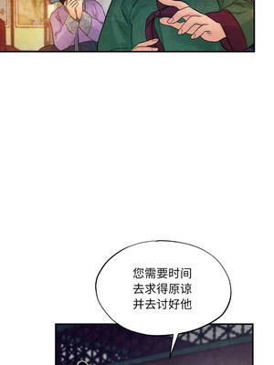 狂眼 40-41話_41_09