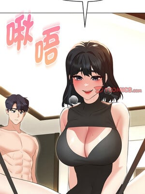 嫁入豪門的老師 36-37話_36_03