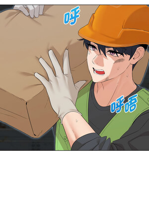嫁入豪門的老師 36-37話_37_01